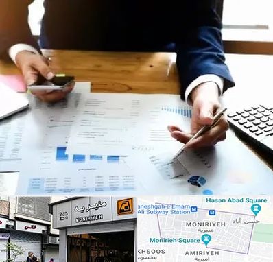 موسسه خدمات مالی در منیریه 