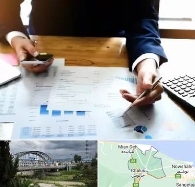 موسسه خدمات مالی در چالوس