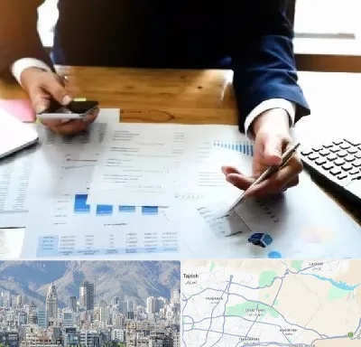 موسسه خدمات مالی در شمال شرق تهران