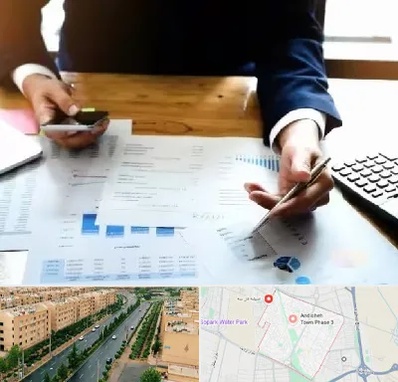موسسه خدمات مالی در فاز سه اندیشه
