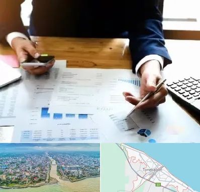 موسسه خدمات مالی در تنکابن