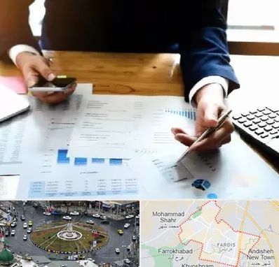 موسسه خدمات مالی در فردیس کرج 