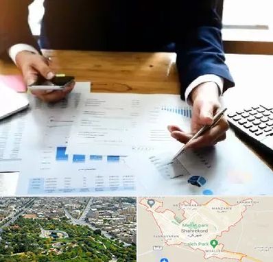 موسسه خدمات مالی در شهرکرد