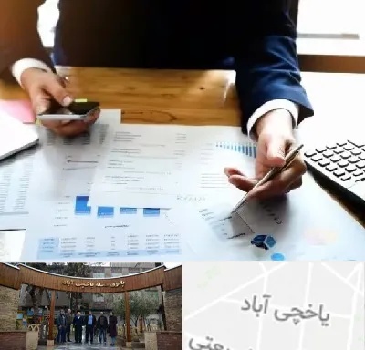 موسسه خدمات مالی در یاخچی آباد