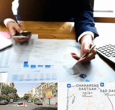 موسسه خدمات مالی در چهارصد دستگاه 