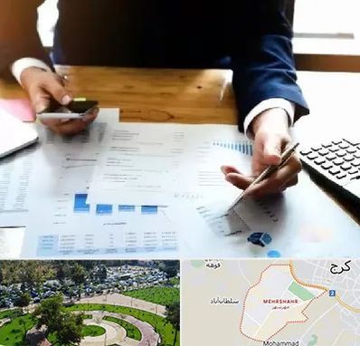 موسسه خدمات مالی در مهرشهر کرج 