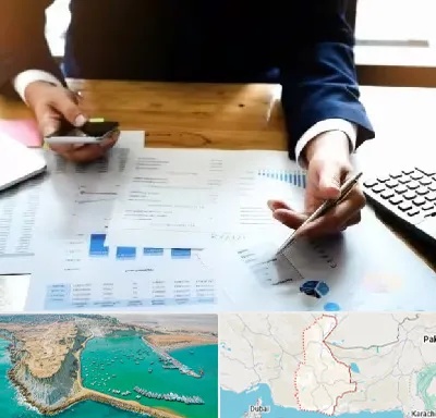 موسسه خدمات مالی در سیستان و بلوچستان