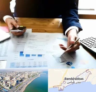 موسسه خدمات مالی در بندرعباس