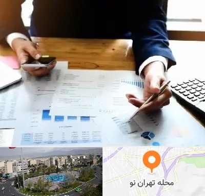 موسسه خدمات مالی در تهران نو