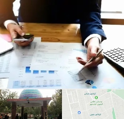 موسسه خدمات مالی در کیانشهر