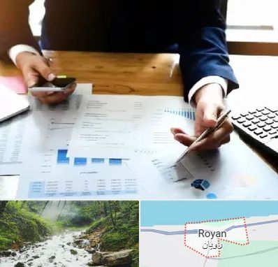 موسسه خدمات مالی در رویان