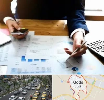 موسسه خدمات مالی در شهر قدس