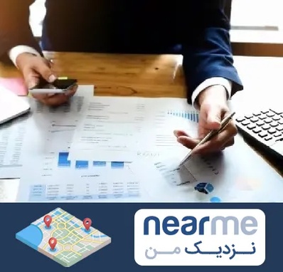 موسسه خدمات مالی در نزدیک من