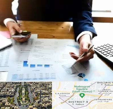 موسسه خدمات مالی در نارمک 