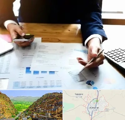 موسسه خدمات مالی در کامیاران