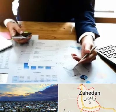 موسسه خدمات مالی در زاهدان