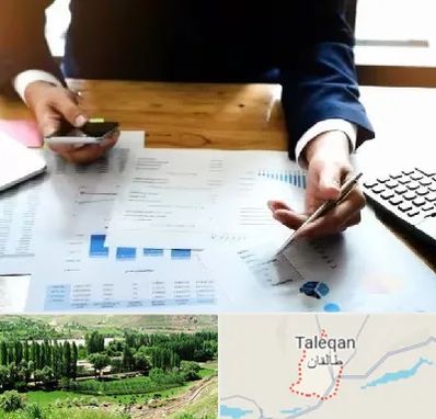 موسسه خدمات مالی در طالقان