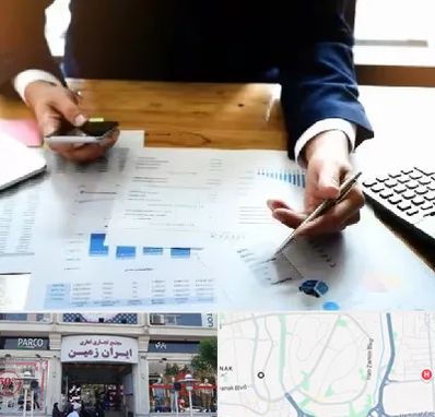 موسسه خدمات مالی در ایران زمین