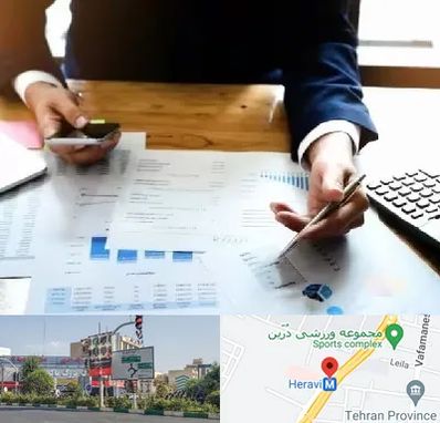 موسسه خدمات مالی در هروی 