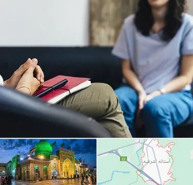 تراپیست در آستانه اشرفیه