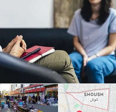 تراپیست در شوش