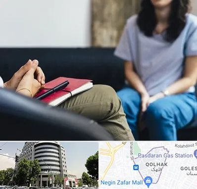 تراپیست در قلهک 