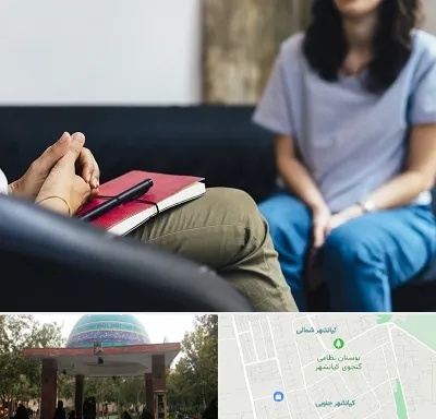تراپیست در کیانشهر