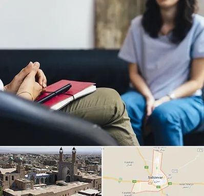 تراپیست در سبزوار