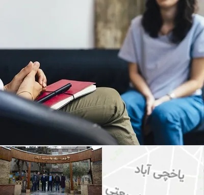 تراپیست در یاخچی آباد