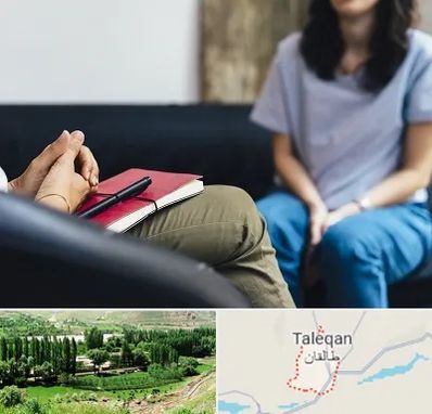 تراپیست در طالقان