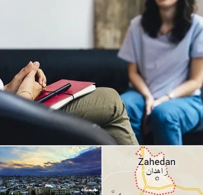 تراپیست در زاهدان