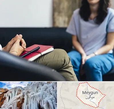 تراپیست در میگون