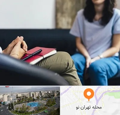 تراپیست در تهران نو