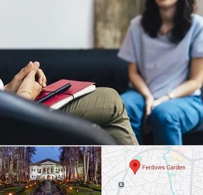 تراپیست در باغ فردوس