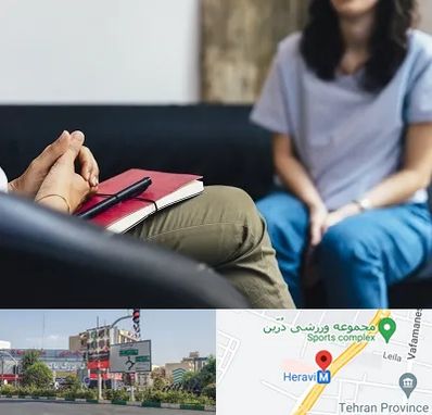 تراپیست در هروی 