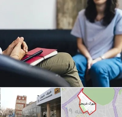 تراپیست در شهرک شریعتی