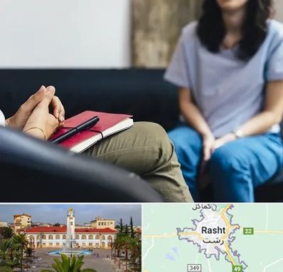 تراپیست در رشت