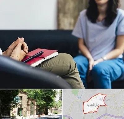 تراپیست در دزاشیب