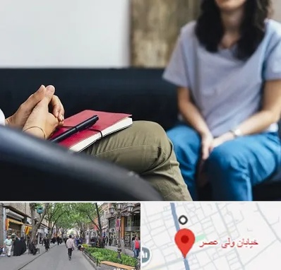تراپیست در ولیعصر شهریار
