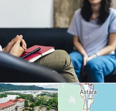 تراپیست در آستارا