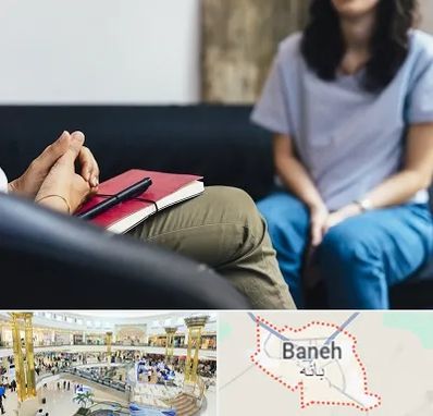 تراپیست در بانه