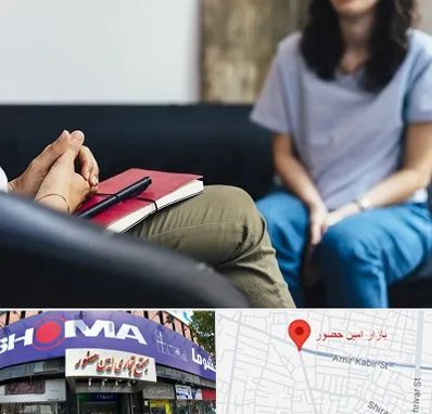 تراپیست در امین حضور