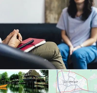 تراپیست در صومعه سرا