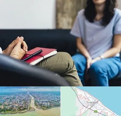 تراپیست در تنکابن