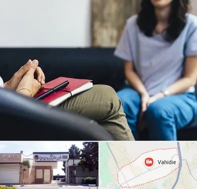تراپیست در وحیدیه شهریار