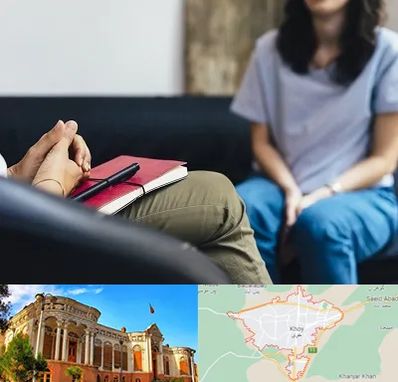 تراپیست در خوی