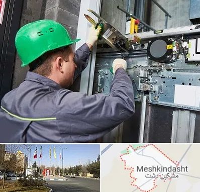 سرویس کار آسانسور در مشکین دشت