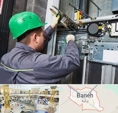 سرویس کار آسانسور در بانه