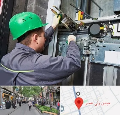 سرویس کار آسانسور در ولیعصر شهریار