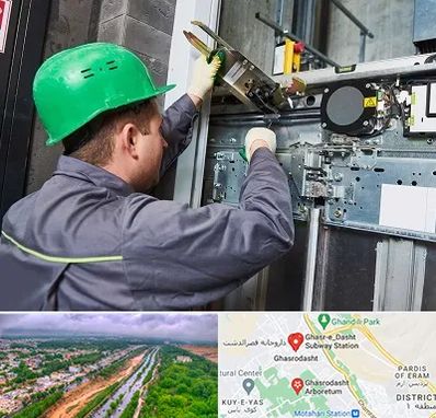 سرویس کار آسانسور در قصرالدشت شیراز